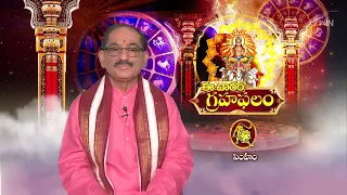 Graha Phalam | Subhamastu | 26th March 2023 | ETV Telugu