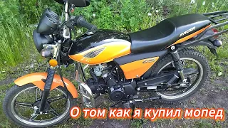 Мопед Recer RC 50F (110)