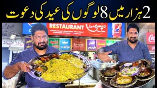 2 Hazar May 8 Logo Ki Dawat Eid Platter | Chinese Platter / Karahi Platter