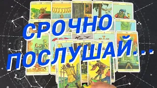 ★❗️Таро Для Мужчин ★❗️Ваше Окружение❗️ Кто Друг...А Кто Враг❗️Расклад Таро Для Мужчин