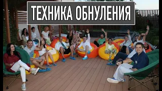 Опыт открытого присутствия и тренировка невовлечения. Лекция в клинике.