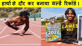 Zion Clark | The fastest man on two hands - Guinness World Records | Zion Clark