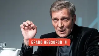 "Сначала убирайтесь из Украины, а потом п*здите!" - У Невзорова "бомбануло"