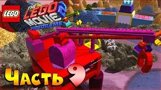 Прохождение The LEGO Movie 2 Videogame [Часть 9] Сортировочная Зона