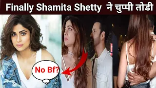 Finally, Shamita Shetty and Aamir Ali Talked About Dating Rumors | Shamita on Dating with Aamir Ali