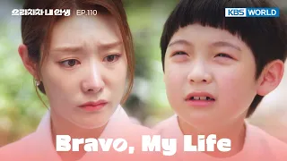 I am your birth mom, Himchan. [Bravo, My Life : EP.110] | KBS WORLD TV 220923