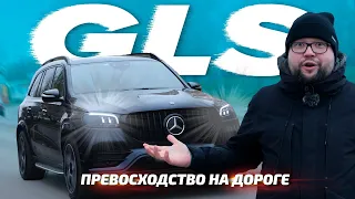 Mercedes Benz GLS 2019 Люксовый великан для города. Сравним с BMW X7