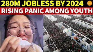 China Facing 280 Million Jobless by 2024? Youth in Terror, Unemployment Rate Feared Over 20%