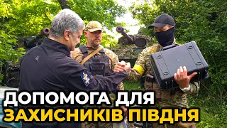 Військову амуніцію та автомобілі привезли для захисників Півдня Петро Порошенко та волонтери