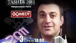 TASHIR 2011 Comedy Club 2