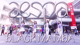 [KPOP IN PUBLIC CHALLENGE] aespa(에스파) 'Black Mamba' Dance Cover By Eternity(1ternity) From Taiwan