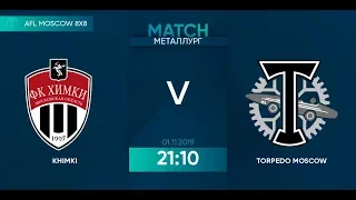 AFL19. Russia. National League. Day 12. Khimki - Torpedo Moscow.