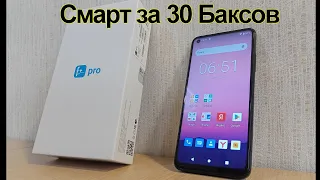 F+Pro h166 обзор