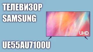 Телевизор Samsung UE55AU7100UXRU (UE55AU7100U, UE55AU7100, UE55AU7100UXUA)