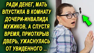 Спустя время, приоткрыв дверь, она увидела шокирующую картину, а потом…