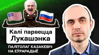 🔥 Анализ: встреча Лукашенко и Путина в Сочи, письмо РБ в ООН, референдум в Беларуси о вхождении в РФ