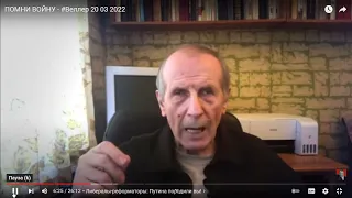 Михаил Веллер-армянский лоббист:Адвакат Гарегина Нжде-признание в расизме.О России и Западе?