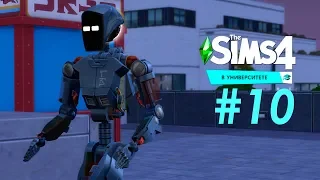 THE SIMS 4 «В Университете» #10 Пригласили в тайное общество!