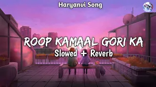 Roop Kamaal Gori Ka Slowed and Reverb | Uttar Kumar | Kavita joshi | Haryanvi songs