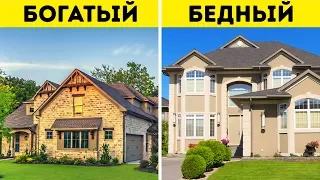 11 Практических Денежных Советов от Самих Миллионеров