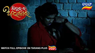 Sindurara Adhikara | 7th March 2023 | Ep - 846 |  Best Scene | Odia Serial–TarangTV