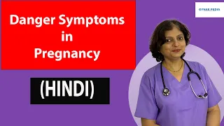 9 Danger Signs in Pregnancy in 5 minutes|Hindi| Dr Neera Bhan