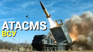США в ближайшее время могут передать Украине ракеты ATACMS