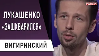 Фейк от Лукашенко! Дело Навального: зачем «батька» наехал на Меркель? Зеленский - Лерос: Вигиринский