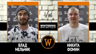 WINTERING BMX BATTLE III - Влад Мельник VS Никита Фомин