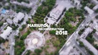 #МнеВиднее Реконструкция Драмтеатра в Мариуполе 2018