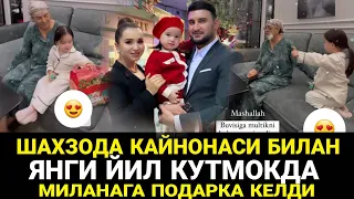 ШАХЗОДА НИЯТИ ХОЛИС ЭКАН...КАЙНОНАСИ МЕХМОНДА МИЛАНА