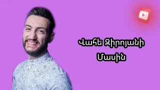 Վահե Զիրոյանի Մասին/About Vahe Ziroyan//BEST STARS