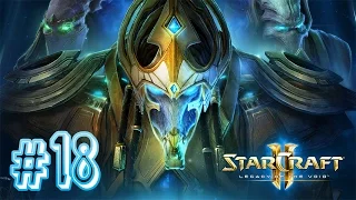 Играем в: StarCraft II: Legacy of the Void (Оболочка Амуна)