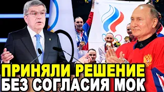 ДОПУСТЯТ ТОЛЬКО ИХ! Стало Известно Кого Из Российских Спортсменов Могут Легко Допустить До Олимпиады