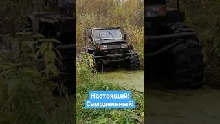 Смесь ГАЗ 66, БТР 70 и УАЗ.