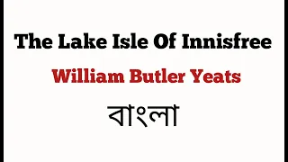 The Lake Isle Of Innisfree by W.B.Yeats