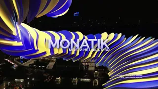 MONATIK "Мріяти не шкідливо" — виступ на концерті на честь 30-річчя Незалежності України