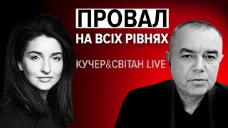 ⚡️Потужний наступ на Авдіївку: 594 день війни/ Ізраїль обрушив помсту на ХАМАС: 4 день війни| СВІТАН