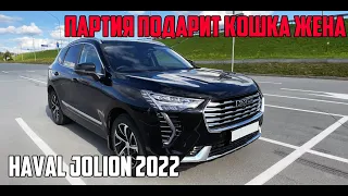 Зачем китайцы делают ТАКОЕ? Купил HAVAL Jolion 2022 в 2022