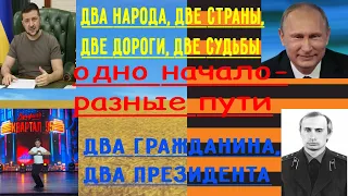 Что выявила война в Украине? Кто уже победил в этой войне? #войнавукраине #запрещенныйкавказ