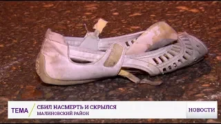 В Одессе на Мельницкой водитель насмерть сбил женщину и сбежал