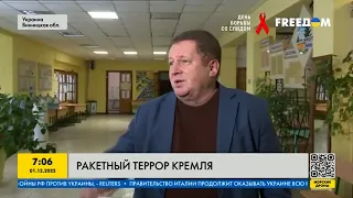 Ракетный террор Кремля: украинские дома без отопления