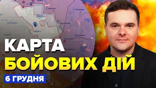 ⚡️ЗСУ рванули на КЛЮЧОВОМУ напрямку / Біля АВДІЇВКИ важливі зміни | КАРТА бойових дій за 6 грудня