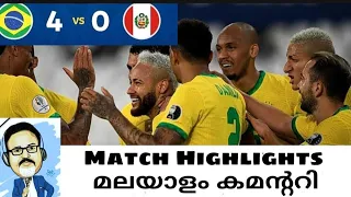 Brazil vs Peru 4-0 All Goals Highlights Shaiju Damodaran Malayalam Commentary