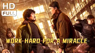 【ENG SUB】Work Hard for a Miracle | Comedy | Chinese Online Movie Channel