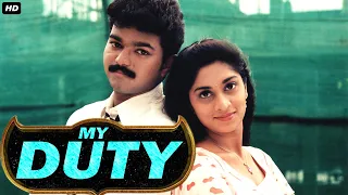 My Duty (Kannukkul Nilavu) Hindi Dubbed Movie | Vijay, Kaveri