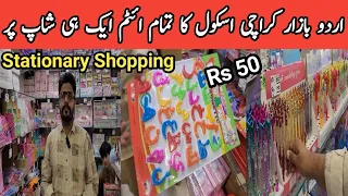 Urdu BazarKarachi | Wholesale Stationary Shop in Karachi | Karachi Market | @abrasoolsaif