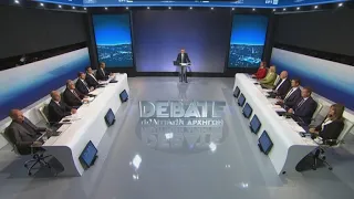 Εκλογές 2023 | Debate Πολιτικών Αρχηγών | 10/05/2023 | ΕΡΤ