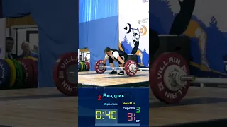 Виздрик Мирослава (81 kg) ривок 81 kg 🥈 срібна призерка чемпіонату України з важкої атлетики