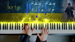 Hey Hey Rise Up | Ой, у лузі червона калина | Oi u luzi chervona kalyna | piano sheets